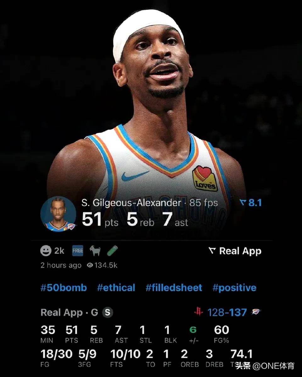 半岛体育APP -热火爆发新星，狂砍50分刷新纪录，迎来胜利球队迎来希望！