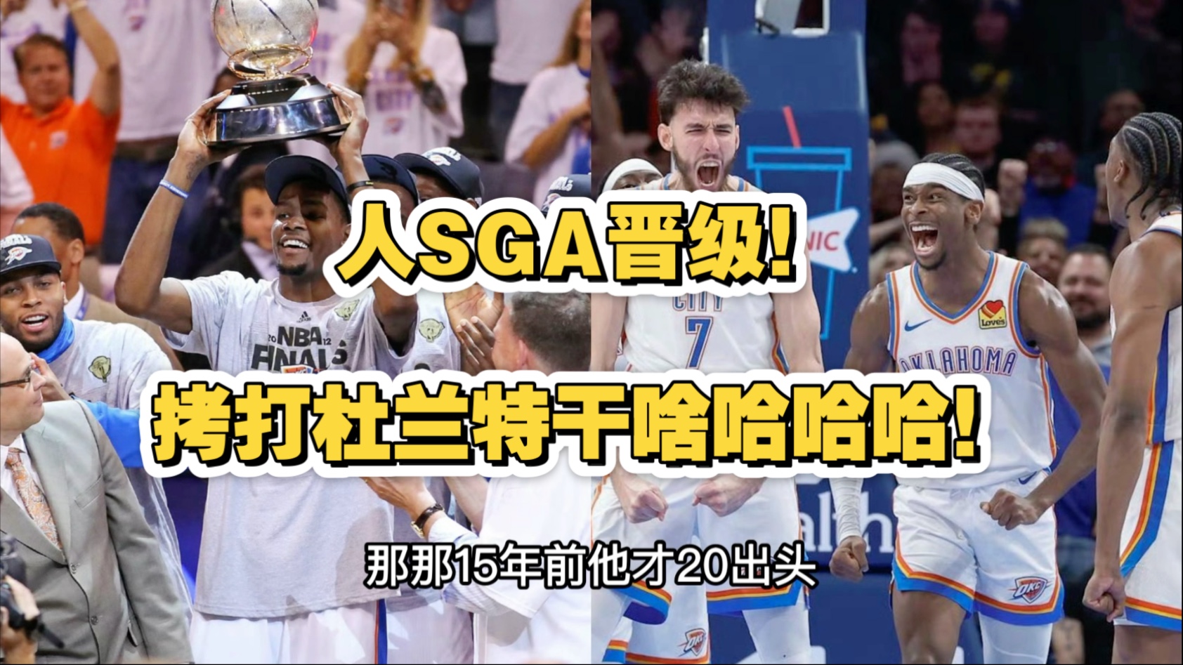 半岛体育官网 - 杜兰特关键节点挺进下一轮，皇家马德里带队取胜！